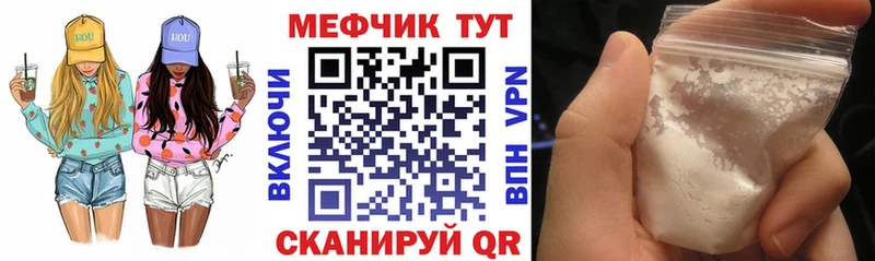 Названия наркотиков Ессентукская Марихуана СК Cocaine АМФЕТАМИН Меф мяу мяу ГАШИШ