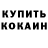 КЕТАМИН VHQ Sasha Kucheryaviy