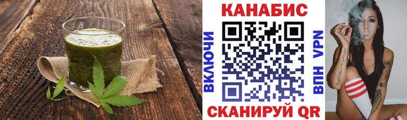 закладка  Ессентукская  Еда ТГК конопля 