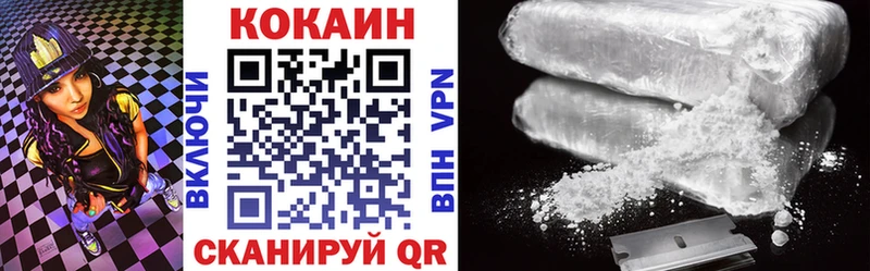 COCAIN 99%  купить  цена  Ессентукская 