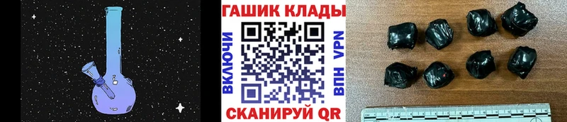 ГАШ гашик  MEGA tor  Ессентукская 