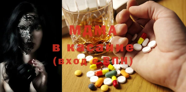 экстази Гусев