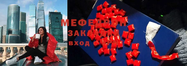 экстази Гусев