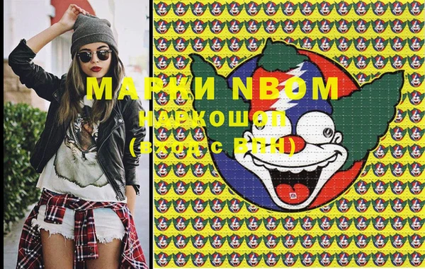 гашишное масло Гусиноозёрск