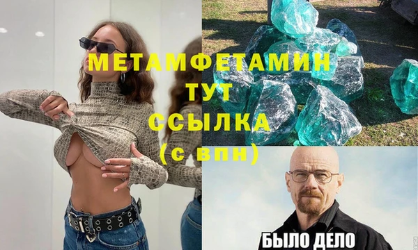 экстази Гусев