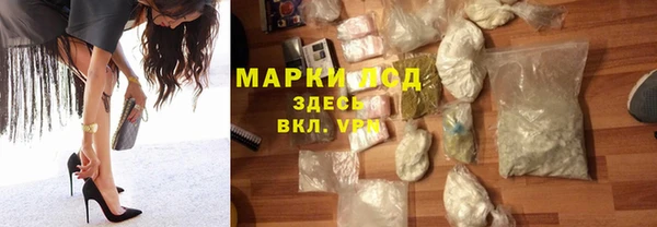 гашишное масло Гусиноозёрск