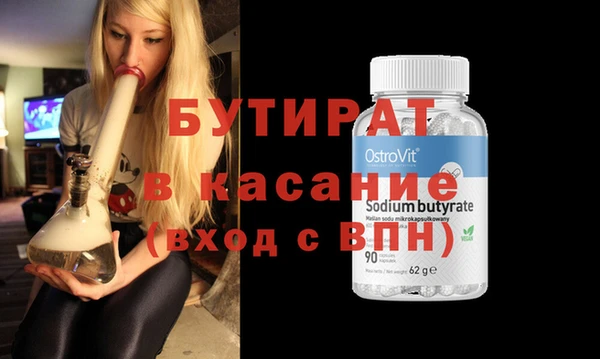 гашишное масло Гусиноозёрск