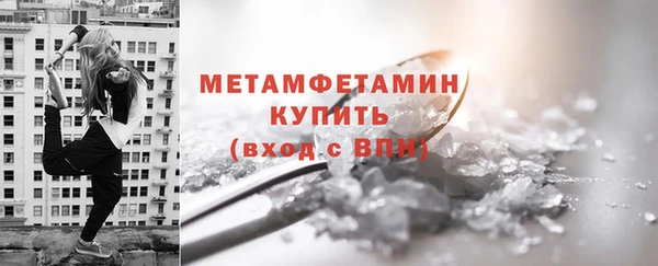 экстази Гусев