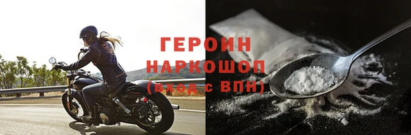 экстази Гусев