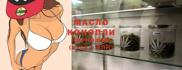 гашишное масло Гусиноозёрск