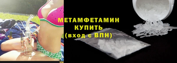 дистиллят марихуана Горняк