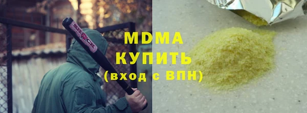 PSILOCYBIN Гусь-Хрустальный