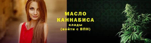 гашишное масло Гусиноозёрск