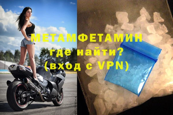 гашишное масло Гусиноозёрск
