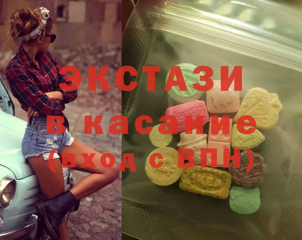 гашишное масло Гусиноозёрск