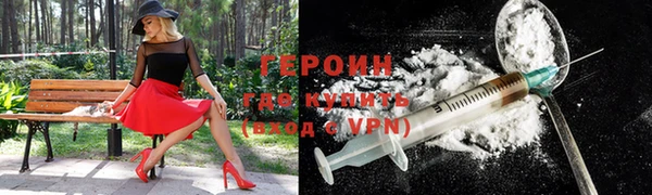 PSILOCYBIN Гусь-Хрустальный
