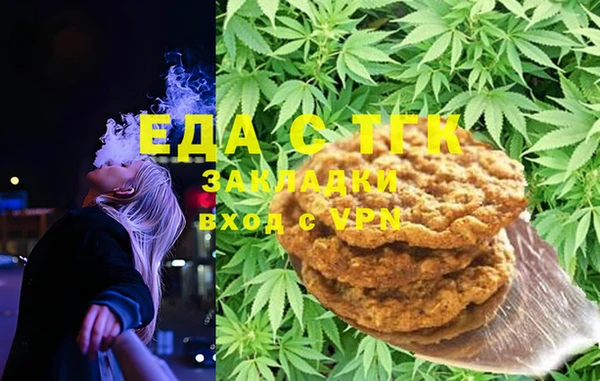 экстази Гусев