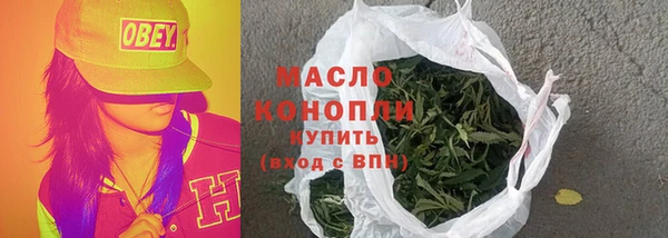 PSILOCYBIN Гусь-Хрустальный