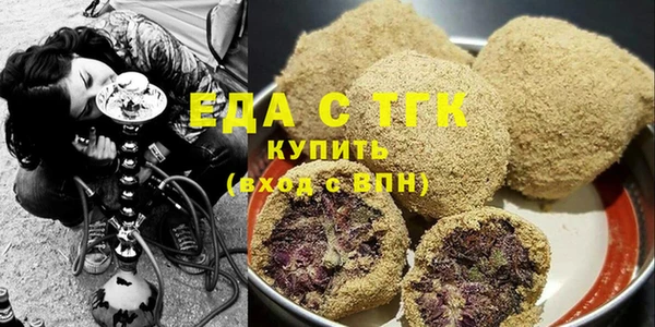 гашишное масло Гусиноозёрск