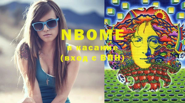 PSILOCYBIN Гусь-Хрустальный