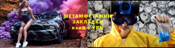 PSILOCYBIN Гусь-Хрустальный
