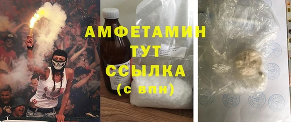гашишное масло Гусиноозёрск