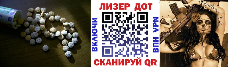 MEGA маркетплейс  Ессентукская  Лсд 25 экстази ecstasy 