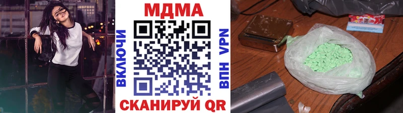 МДМА VHQ  сколько стоит  Ессентукская 
