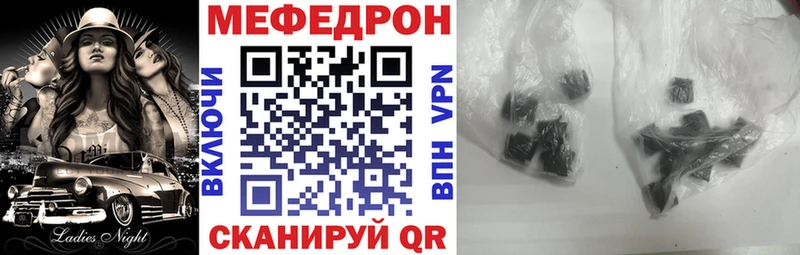 МЕФ мука  Ессентукская 