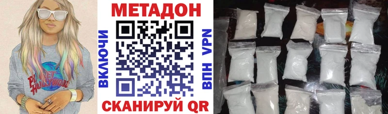 сколько стоит  Ессентукская  Метадон кристалл 