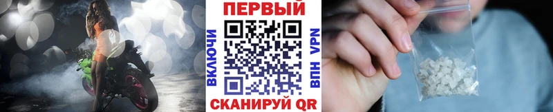OMG ссылки  Ессентукская  МЕТАМФЕТАМИН мет 